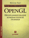 ogl_hill