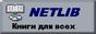 NetLib: ����� ��� ����